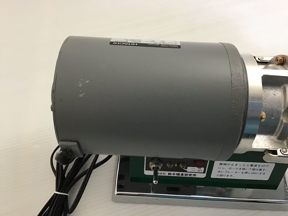 スズキ 電動 ジュース・マシン S-6型 状態良 フードミキサー スズキ 電動 ジュース・マシン S-6型 状態良 フードミキサー