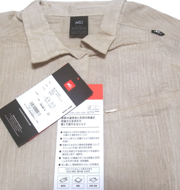  Millet (MILLET) Japanese paper seat long sleeve shirt lady's L size . pocket outdoor 