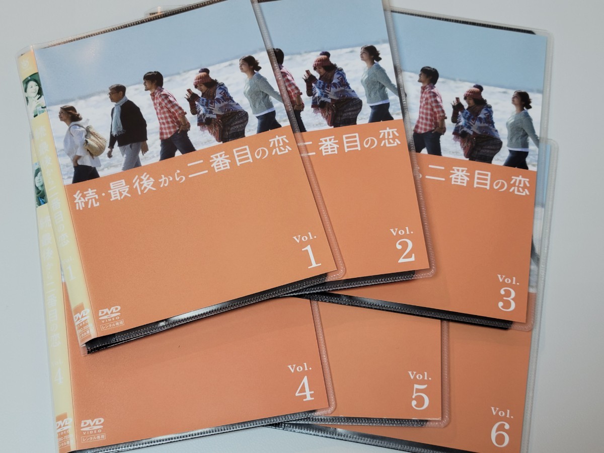 ☆続・最後から二番目の恋 DVD レンタル落ち 小泉今日子/中井貴一/坂口