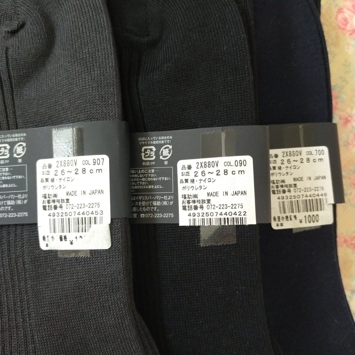 バーバリー メンズソックス 靴下 ソックス BURBERRY 紳士 バーバリー メンズソックス 靴下 ソックス BURBERRY 紳士