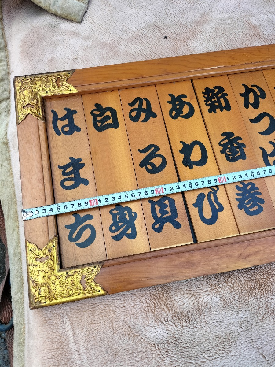 寿司屋のお品書き 全長約182cm 吊り下げ式 木製看板 全27品目 寿司屋のお品書き 全長約182cm 吊り下げ式 木製看板 全27品目