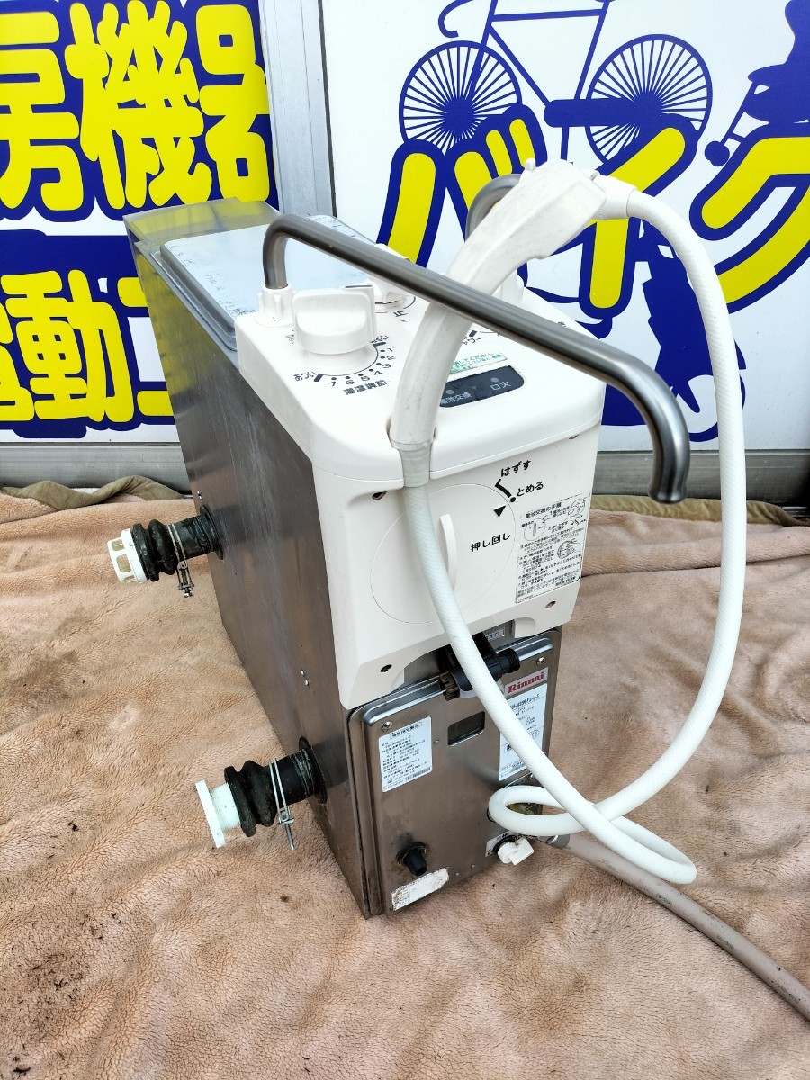 リンナイ Rinnai ガス風呂釜 RBF-ASBN-FX-L-S 都市ガス用 2016年製