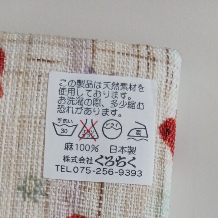 金魚柄のカードケース　カードケース　手帳型　カード入れ　金魚　和柄　麻　京都　くろちく　日本製　未使用