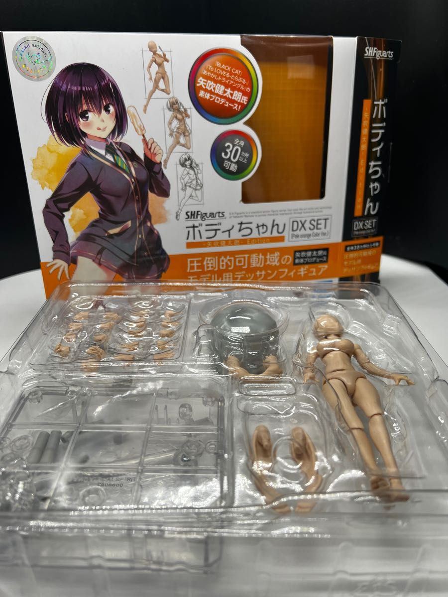 S H フィギュアーツ ボディちゃん 矢吹健太朗 Edition DX SET S H フィギュアーツ ボディちゃん 矢吹健太朗 Edition DX SET