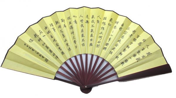  Chinese manner decoration fan . poetry paper . interior industrial arts folk customs work of art .. gift China . earth production calligraphy ( country color heaven .)(... comfort map )( plum orchid bamboo .)( -years old cold Mitomo )