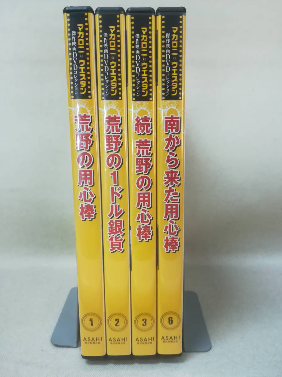 DVD『マカロニ・ウエスタン 傑作映画DVDコレクション まとめ売り 4本