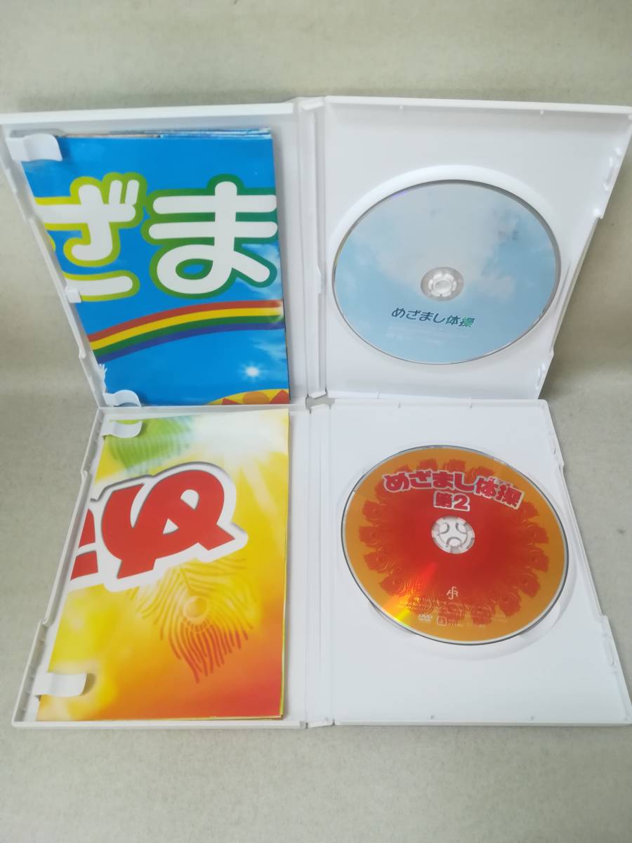 DVD 『めざまし体操 1/2セット』小林麻央/皆藤愛子/高樹千佳子/めざましテレビ/フジテレビ/真島茂樹/パパイヤ鈴木/ 05-7295_画像4