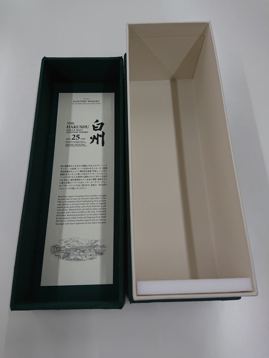 Suntory Hakushu サントリー 白州25年 箱のみ白箱ウレタンあり-