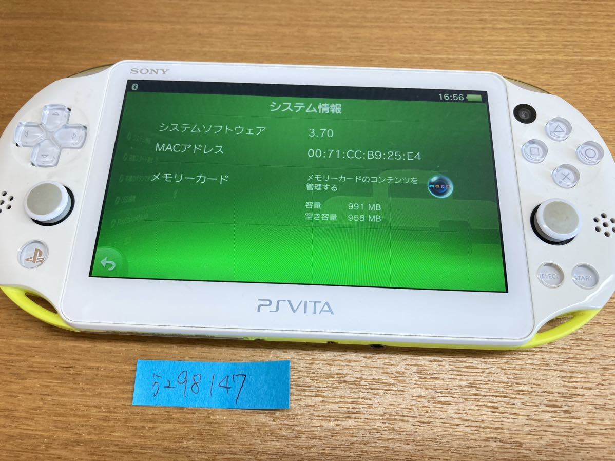 PSVITA PCH-2000 ライムグリーン ホワイトWi-Fiモデル - 通販 