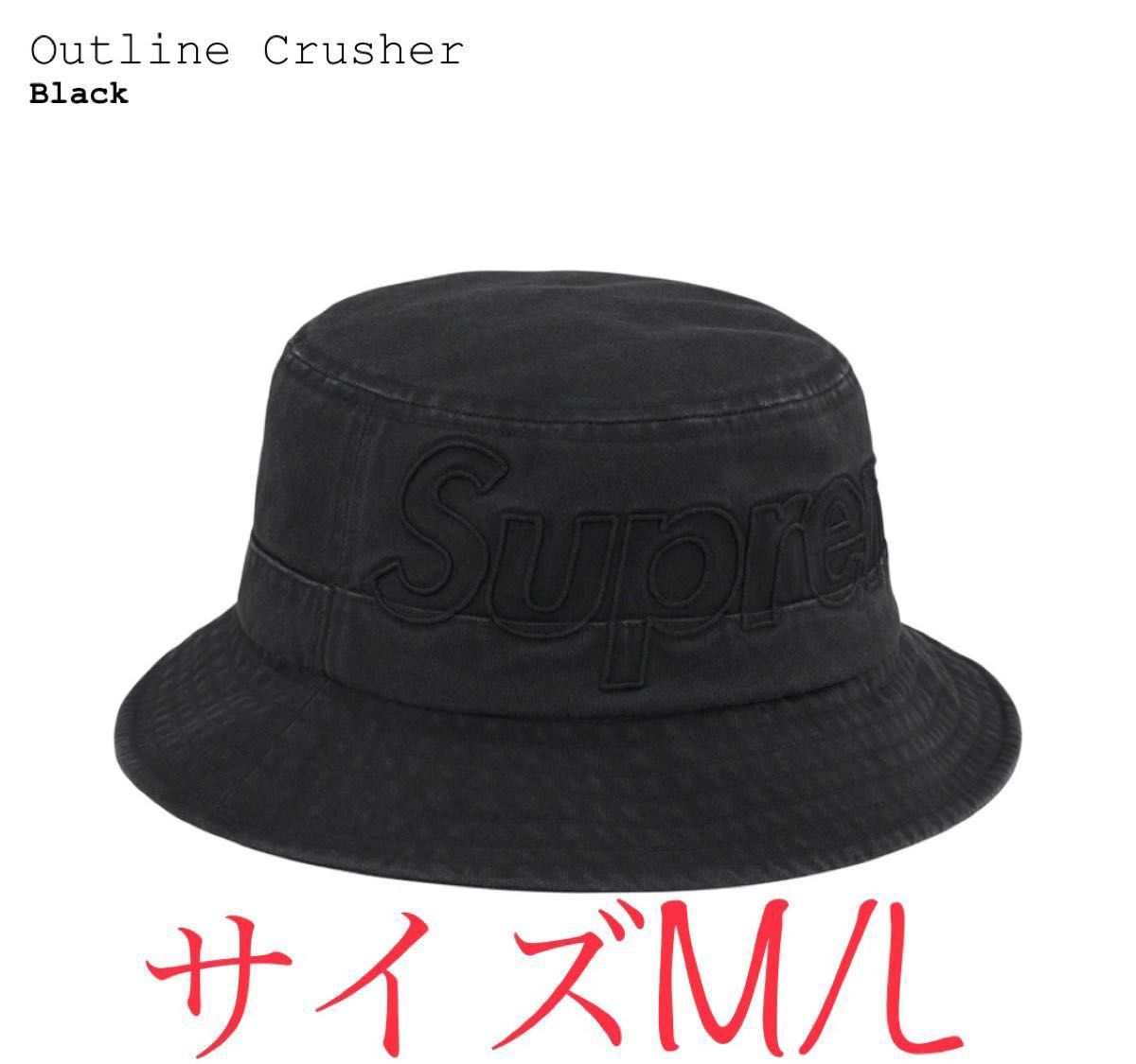 いいスタイル Outline シュプリーム 最安値 Supreme Crusher M/L 黒