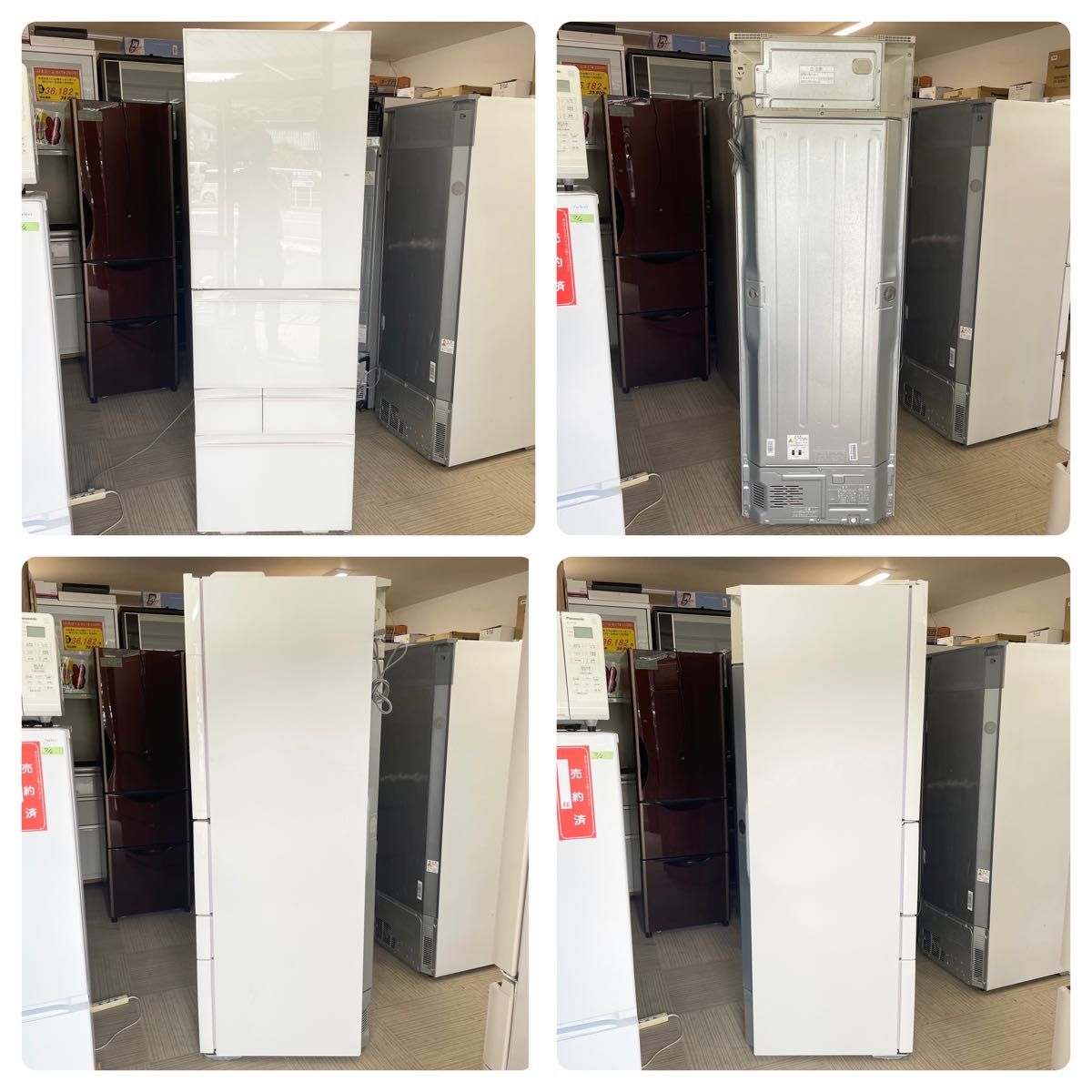 最愛 A 大型冷蔵庫 自動製氷機付き 容量 冷蔵庫