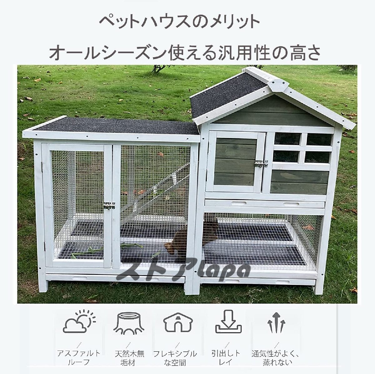  bargain sale rabbit cage ... small shop rabbit cage wooden small animals apartment men to Flat . outdoors rabbit cage outdoors two layer wooden chi gold small shop Y053