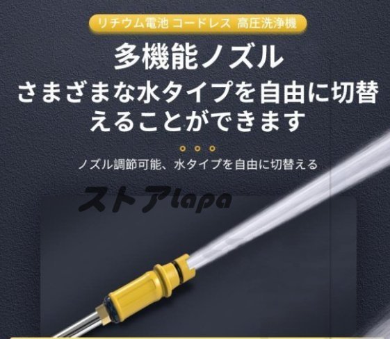男性に人気! コードレス 高圧洗浄機 新発売 充電式 Y165 掃除 洗車 家庭用 強力 ハンディクリーナー バッテリー併用 マキタ バッテリー*1 電動工具 高圧洗浄機 男性に人気! コードレス 高圧洗浄機 新発売 充電式 Y165 掃除 洗車 家庭用 強力 ハンディクリーナー バッテリー併用 マキタ バッテリー*1 電動工具 高圧洗浄機