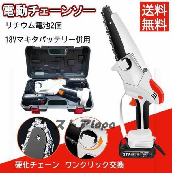 020♪ジャンク品♪SUZUKID 兼用半自動溶接機 SAY-120 動作未確認 020♪ジャンク品♪SUZUKID 兼用半自動溶接機 SAY-120 動作未確認
