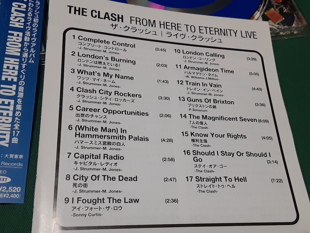 CLASH,THE　ザ・クラッシュ◆『ライヴ・クラッシュ』日本盤CDユーズド品_画像3