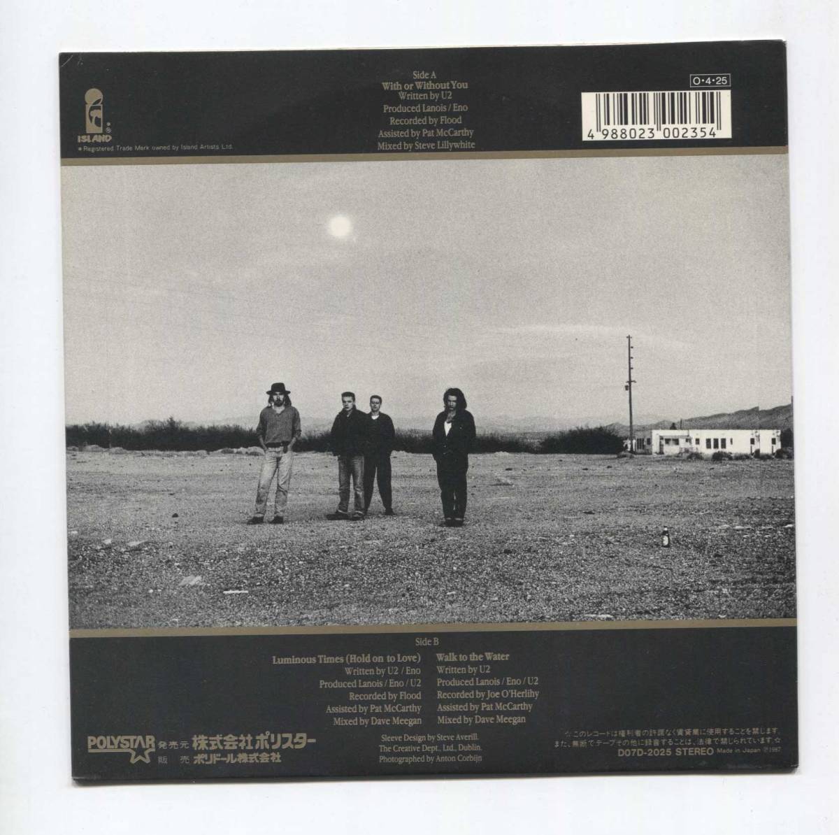 【EP レコード シングル 同梱歓迎】 U2 ■ WITH OR WITHOUT YOU ■　国内盤 D07D-2025 ■　レンタルシール ■ LUMINOUS TIMES _画像2