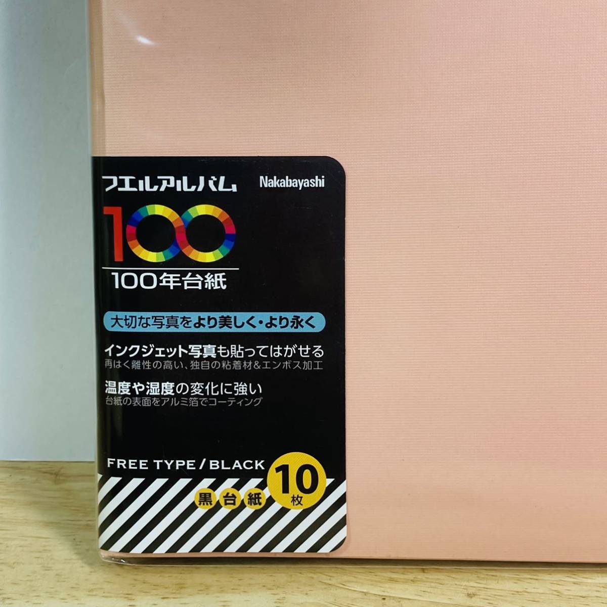 未使用 ナカバヤシ フエルアルバム 100年台紙 黒台紙 10枚 TH-DF-132-R レッドの画像4