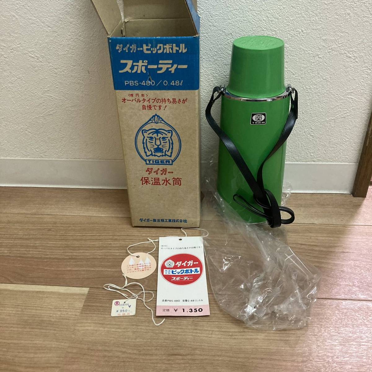 アンティーク 魔法瓶 - 通販 - guianegro.com.br