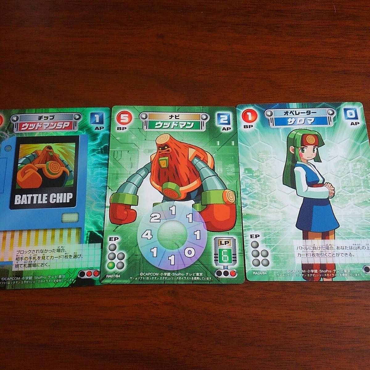 ヤフオク ロックマンエグゼ アクセス カードゲーム サロマ
