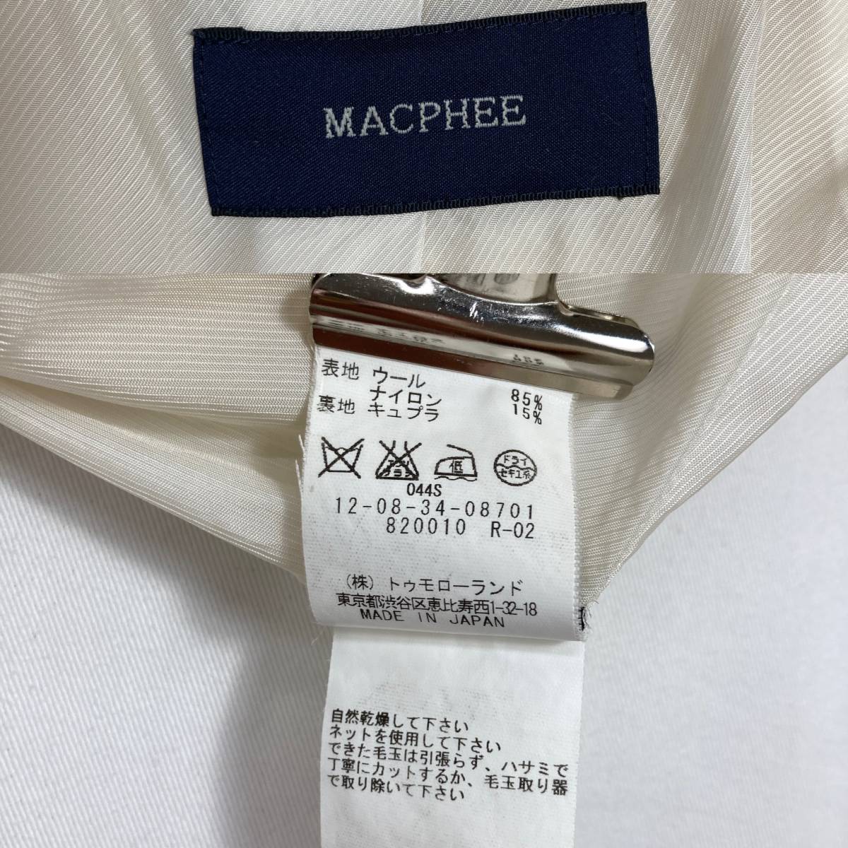 （F11-0600）MACPHEE マカフィー フード付きウールジャケット イエロー レディース_画像10