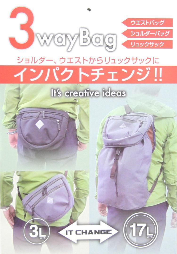 【54％引】（0638）ランブル RUK-902 ブラック フェリックス ザ キャットコラボ 撥水3WAYバッグ_画像5