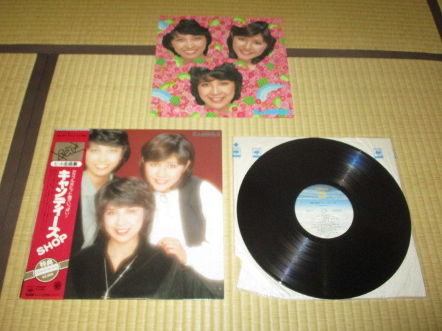 キャンディーズ ヒット全曲集 LP 帯 ポスター付き , CANDIES SHOP LP 帯付 伊藤蘭 ラン 田中好子 スー 藤村美樹 ミキ 春一番 年下の男の子_画像8