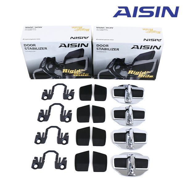 【送料無料】 AISIN アイシン ヴィッツ 10系 ドアスタビライザー DSL-002 フロント リア トヨタ 補強パーツ カスタム DIY_画像1