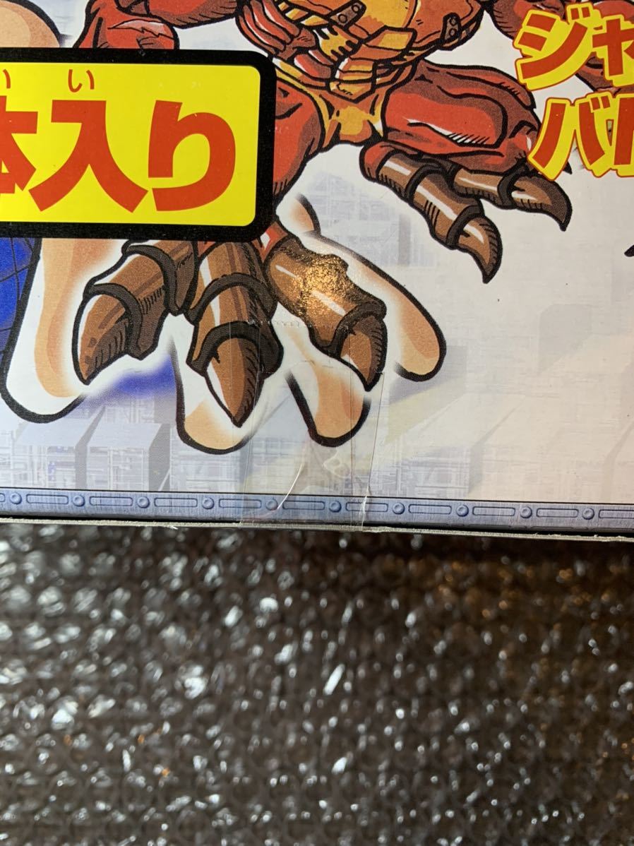 Yahoo!オークション - フィストエイリアン タカラ 新品未開封品 1BOX Yahoo!オークション - フィストエイリアン タカラ 新品未開封品 1BOX