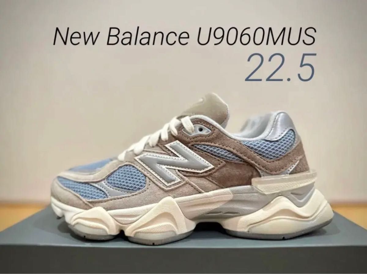 New Balance U9060MUS 22 5㎝ ニューバランス 2002R 1906R 860 990