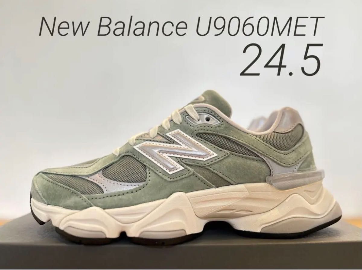 限定モデル！New Balance U9060MET 24.5㎝ ニューバランス 2002R 1906R 990 860 550