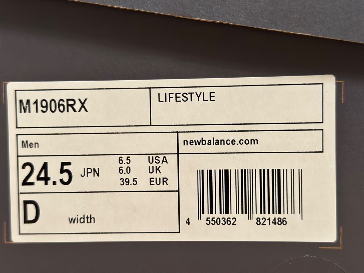 New Balance M1906RX 24.5㎝ ニューバランス 2002R U9060 990