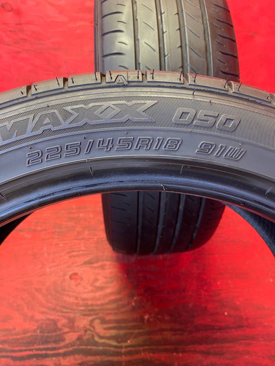 バリ山 ダンロップ225 45R18 バリ山 SPスポーツマックス ホイール