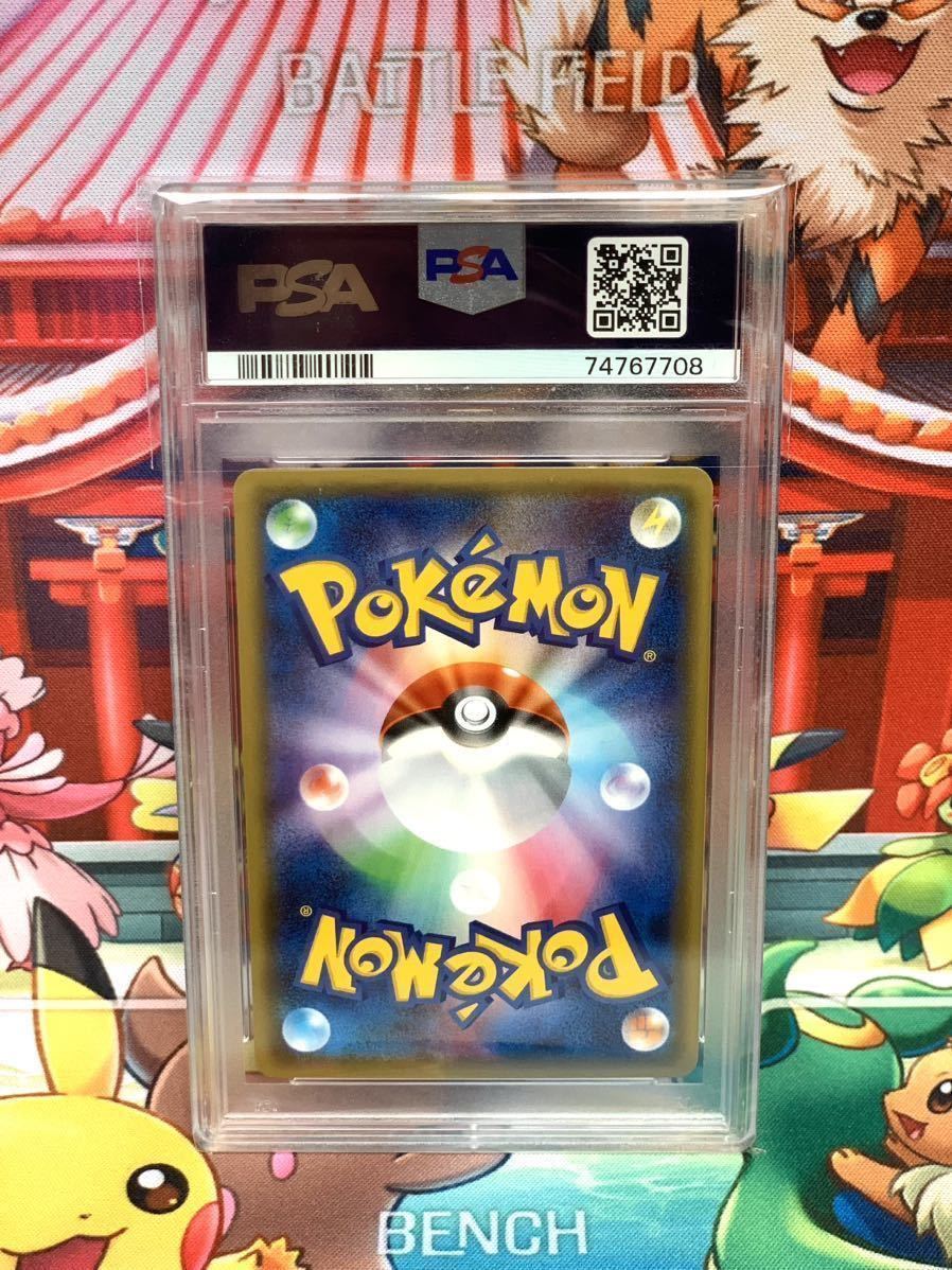 ☆PSA10☆ ポケモンカード ニンフィアEX 025/032 RR コンセプトパック