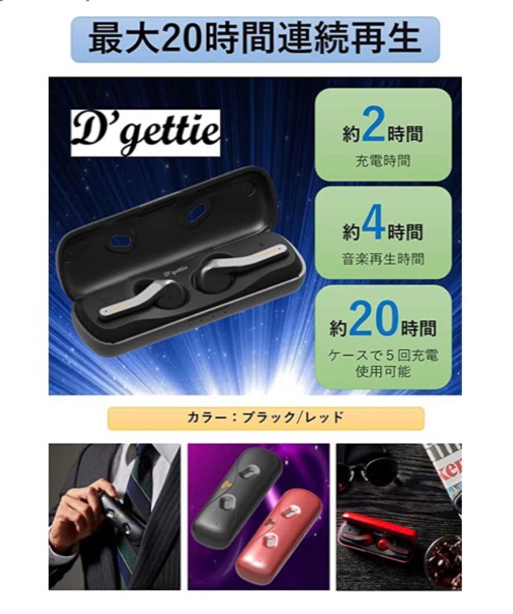 通販ネット Trusonusトラソナスジャパン 非接触型AI翻訳イヤホン TE-03