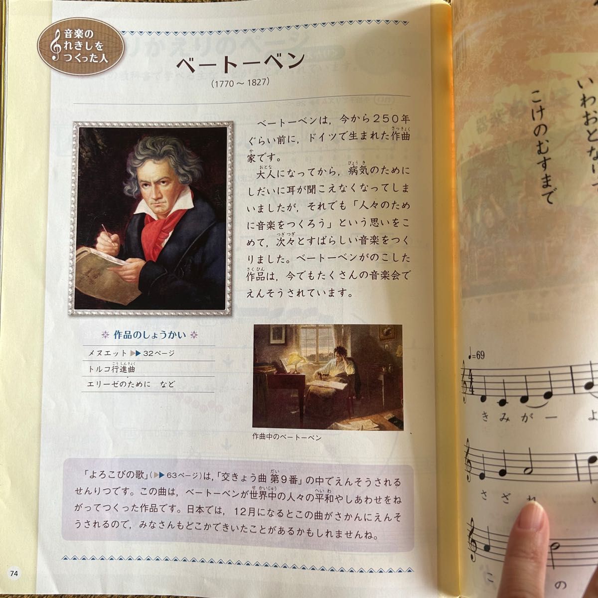 小学校教科書 小学生の音楽3 教育芸術社 文部科学省検定済教科書 小学校教科書 小学生の音楽3 教育芸術社 文部科学省検定済教科書