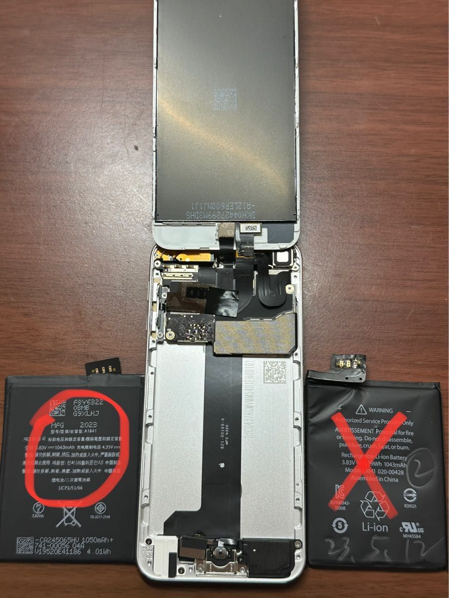iPod touch第7世代32GB 新品バッテリー 超美品 シルバー｜PayPayフリマ