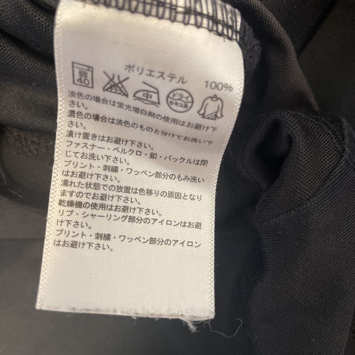 アディダス climalite 長袖Tシャツ サイズO_画像9