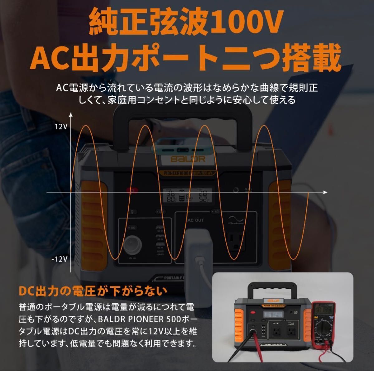 BALDR ポータブル電源 1000w 瞬間最大出力2000Ｗ 大容量 ポータブル