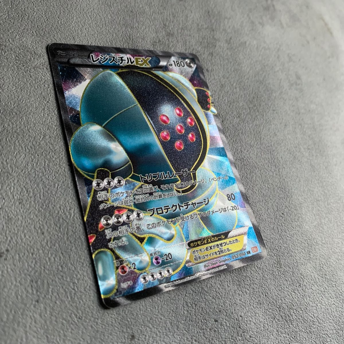 ポケモンカード/レジスチルEX SR/1EDITION/2012|Yahoo ポケモンカード/レジスチルEX SR/1EDITION/2012|Yahoo