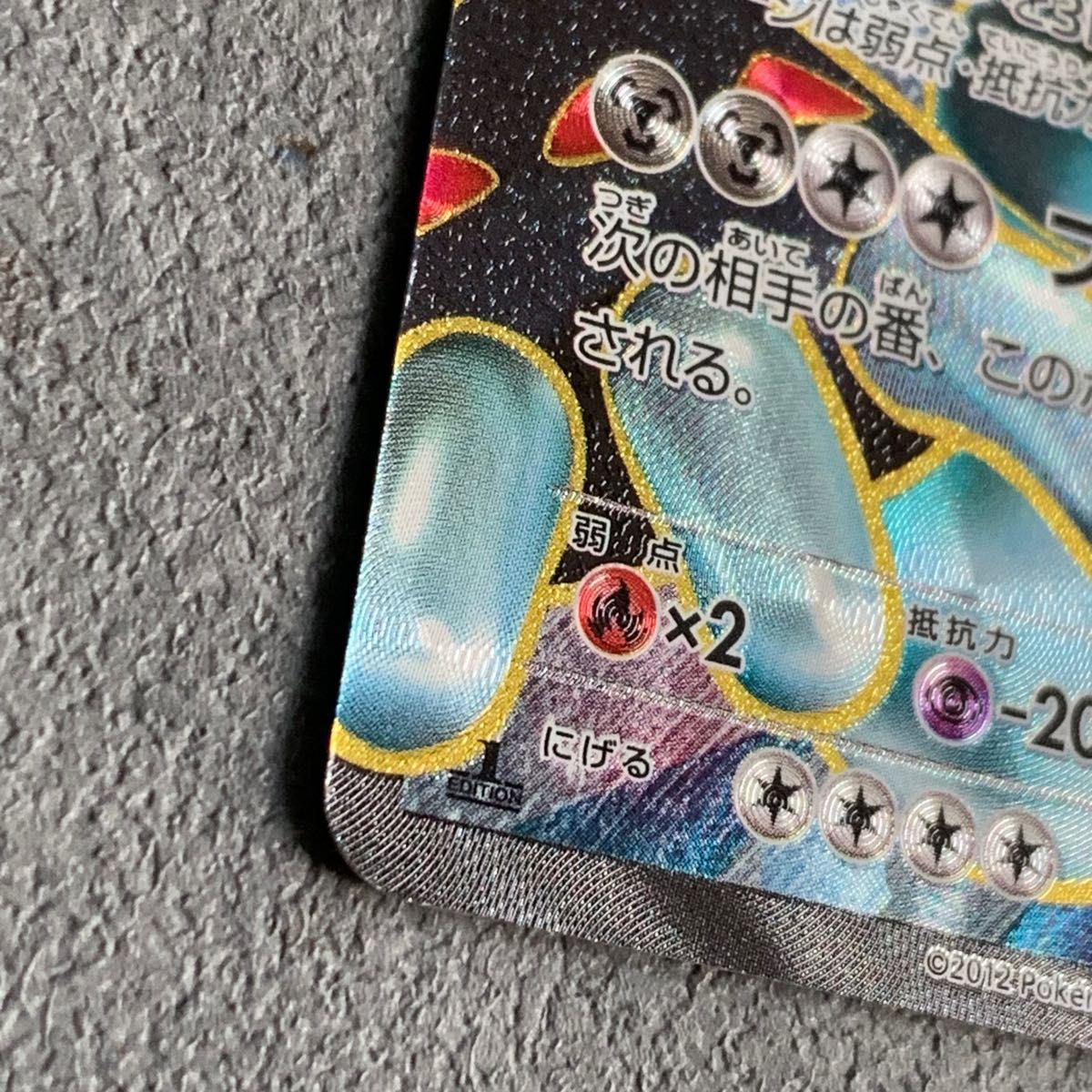 ポケモンカード/レジスチルEX SR/1EDITION/2012|Yahoo ポケモンカード/レジスチルEX SR/1EDITION/2012|Yahoo