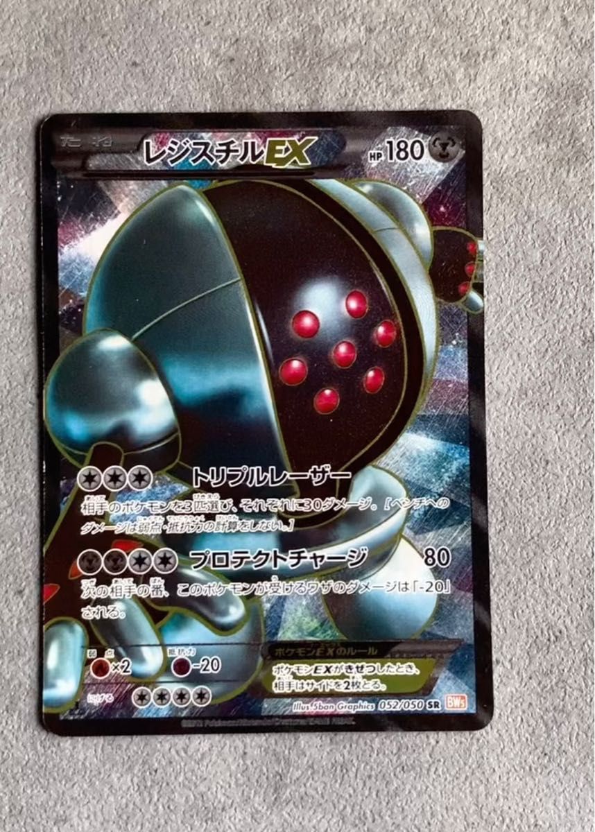 ポケモンカード/レジスチルEX SR/1EDITION/2012|Yahoo ポケモンカード/レジスチルEX SR/1EDITION/2012|Yahoo