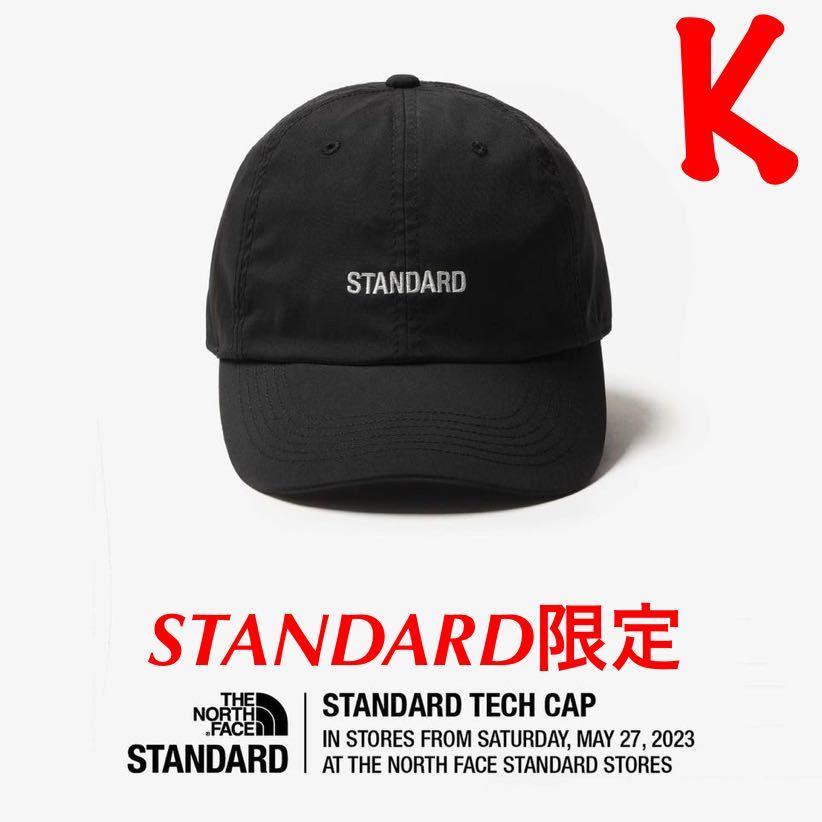 ノースフェイススタンダード限定 キャップ【STANDARD Cap ノースフェイススタンダード限定 キャップ【STANDARD Cap