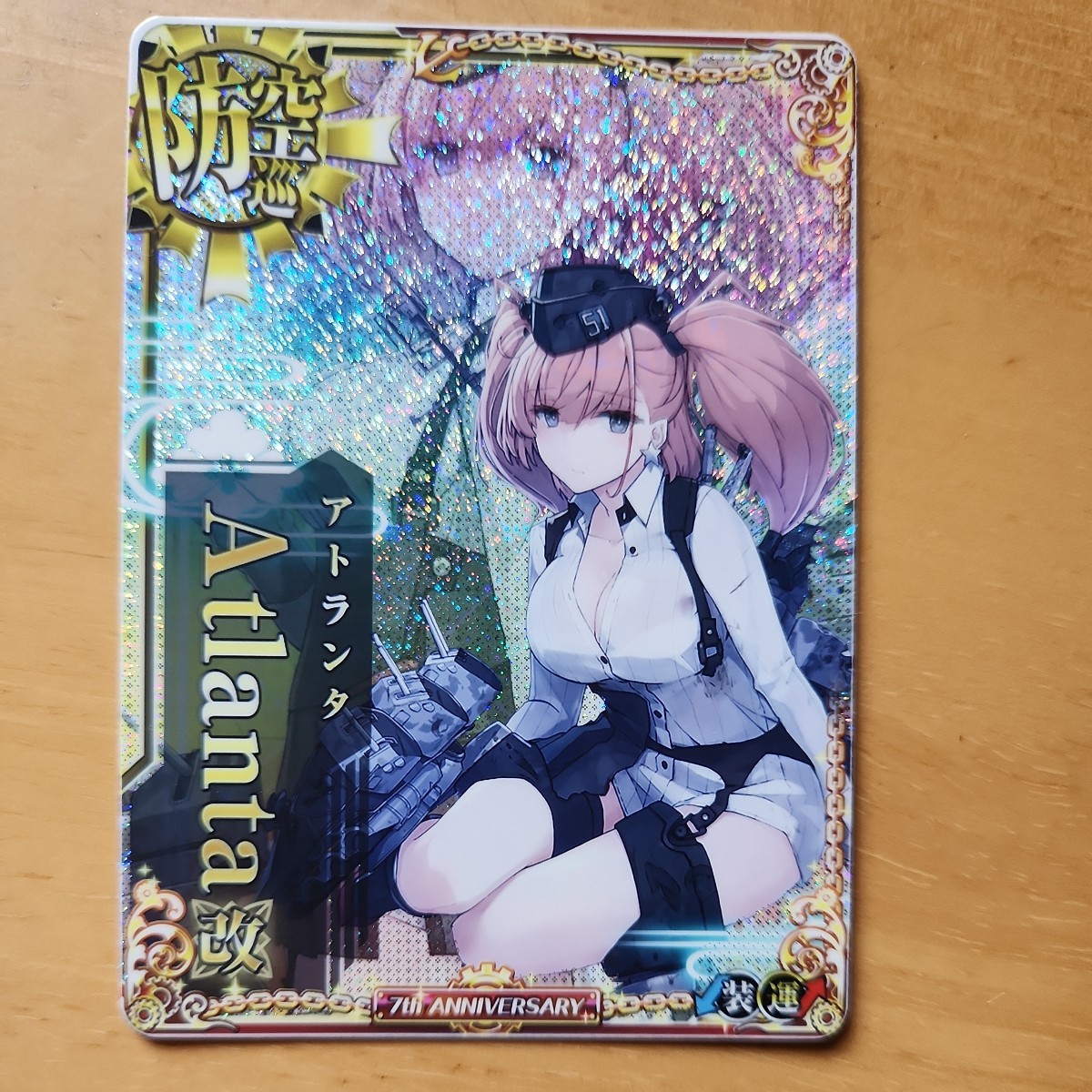艦これアーケード、7周年フレーム アトランタ改中破 | www.mcttt.gov.fj