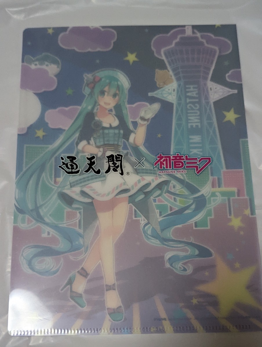 《未使用品》初音ミク 通天閣 コラボグッズセット ミニクリアファイル ポストカード 大阪弁カードセット 大阪 なにわ の画像4