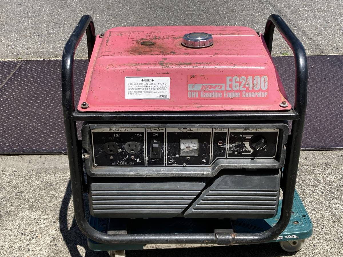取り扱い 店舗 【引き取り可/愛知県】新ダイワ 発電機 EG2400 発電機