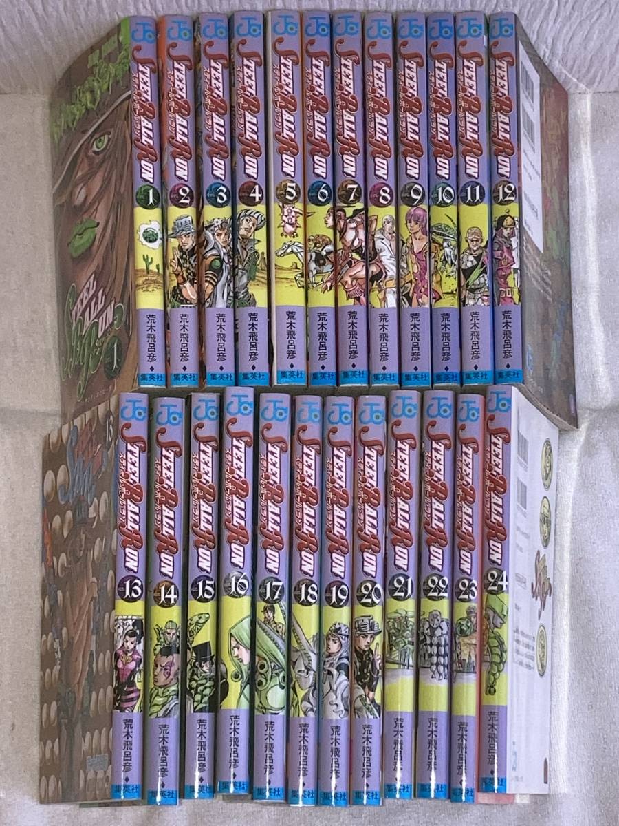 商品の通販 『ジョジョの奇妙な冒険』『ストーンオーシャン』『 スティールボールラン』『 ジョジョリオン』 121冊 セット