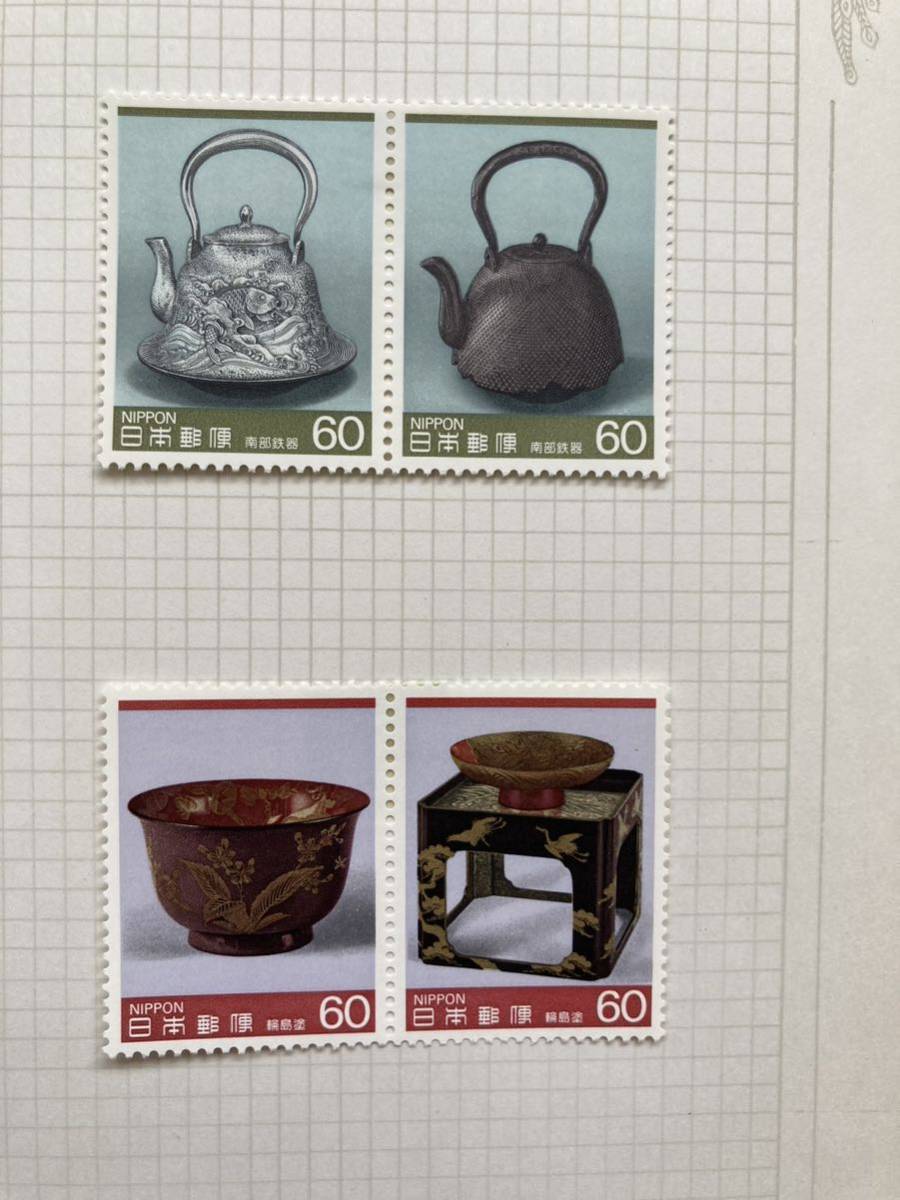 第1次伝統的工芸品シリーズ 全7集 切手の画像8