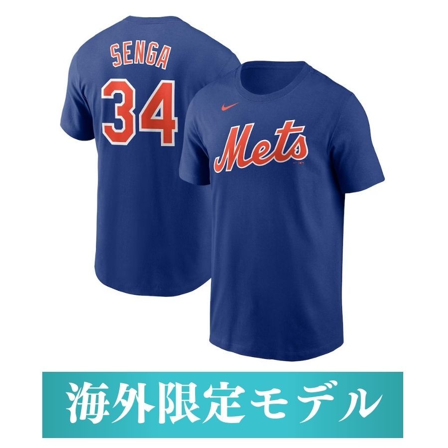 【国内未流通の激レア品！アメリカ限定モデル】 New York Mets 千賀滉大選手 MLB　Nike T-Shirt Lサイズ