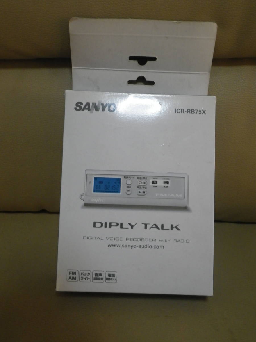SANYO /DIPLYTALK/ICR-RB75X/未使用/保管品 SANYO /DIPLYTALK/ICR