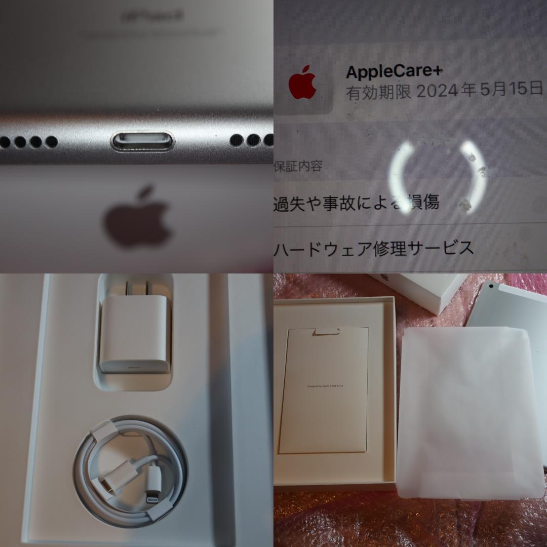 iPad第9世代256GBセルラーCellular アップルケア2024年5月まで有効 appleCare MK4H3J/A simロック解除済みsimフリーと同様_画像4